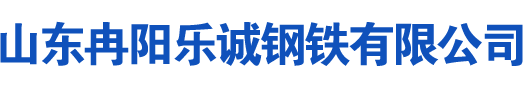 青秀油缸管厂家|青秀绗磨管|青秀珩磨管|青秀不锈钢油缸管|青秀活塞杆|青秀空心光轴-乐诚钢铁